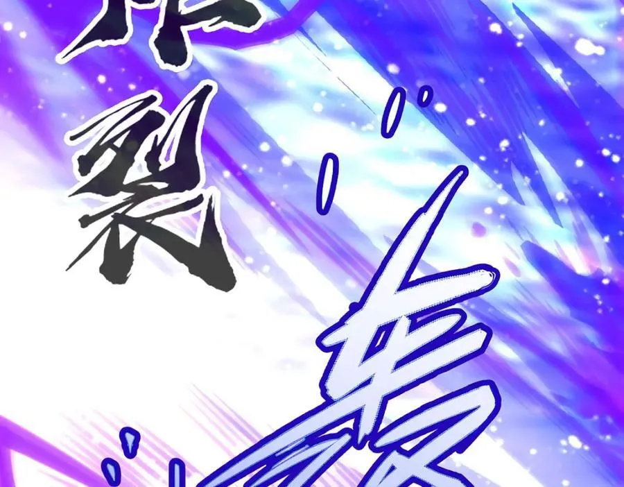 第365话 第七层封印，解！ 第140页