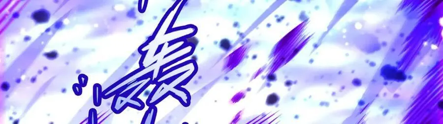 第365话 第七层封印，解！ 第147页