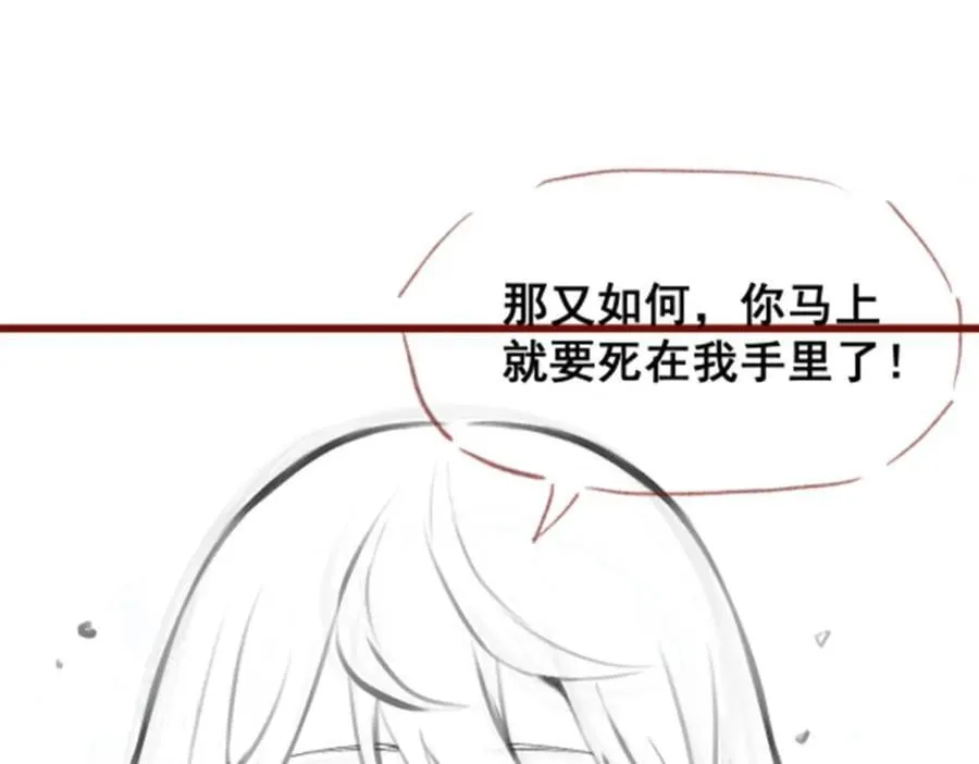 第365话 第七层封印，解！ 第154页