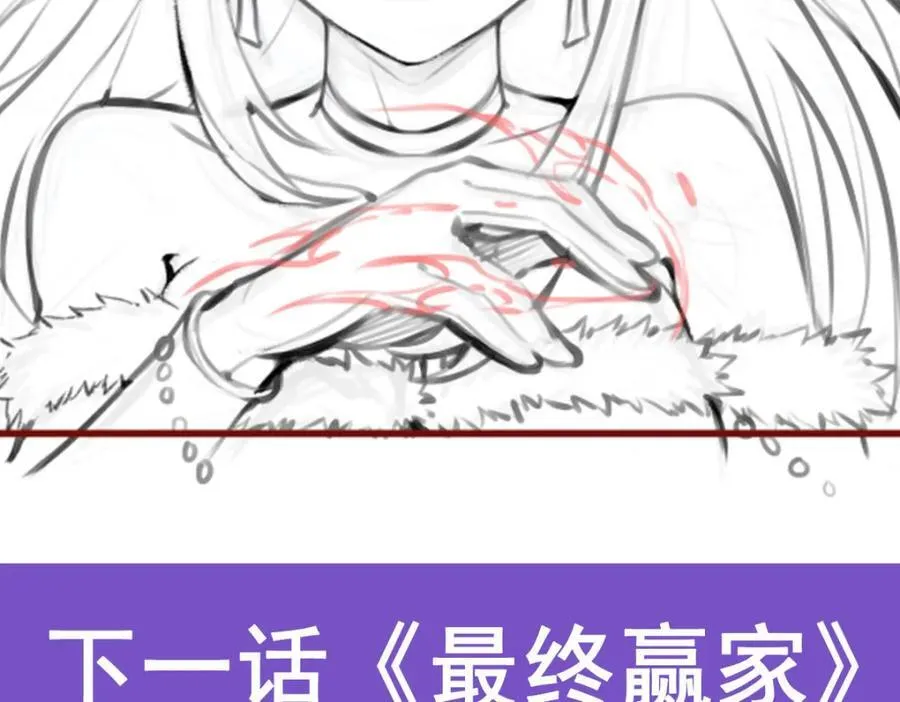 第365话 第七层封印，解！ 第156页