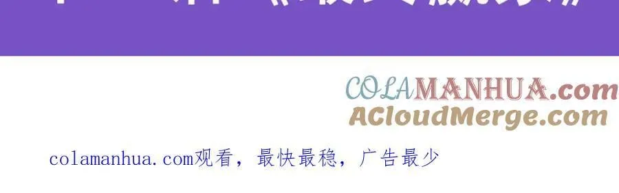 第365话 第七层封印，解！ 第157页