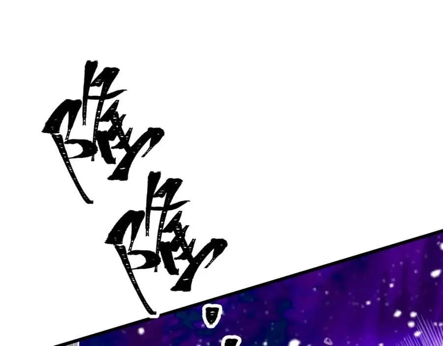 第366话 最终赢家 第4页