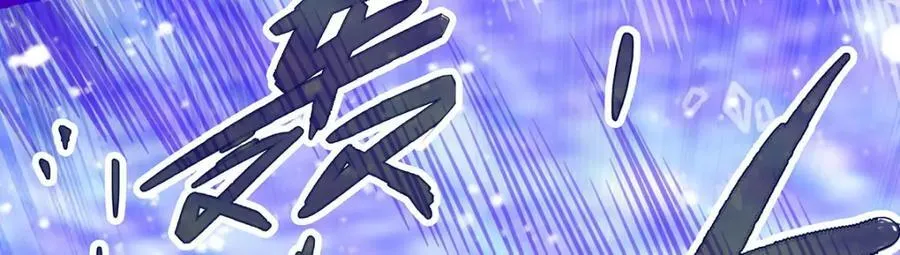 第366话 最终赢家 第7页