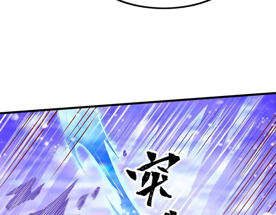 第366话 最终赢家 第14页
