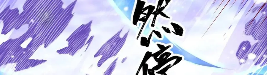 第366话 最终赢家 第15页