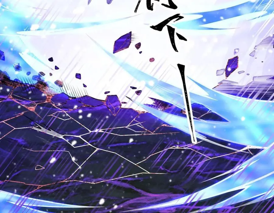 第366话 最终赢家 第16页