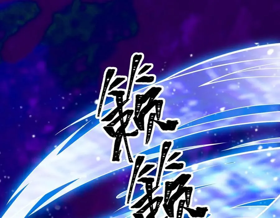 第366话 最终赢家 第18页