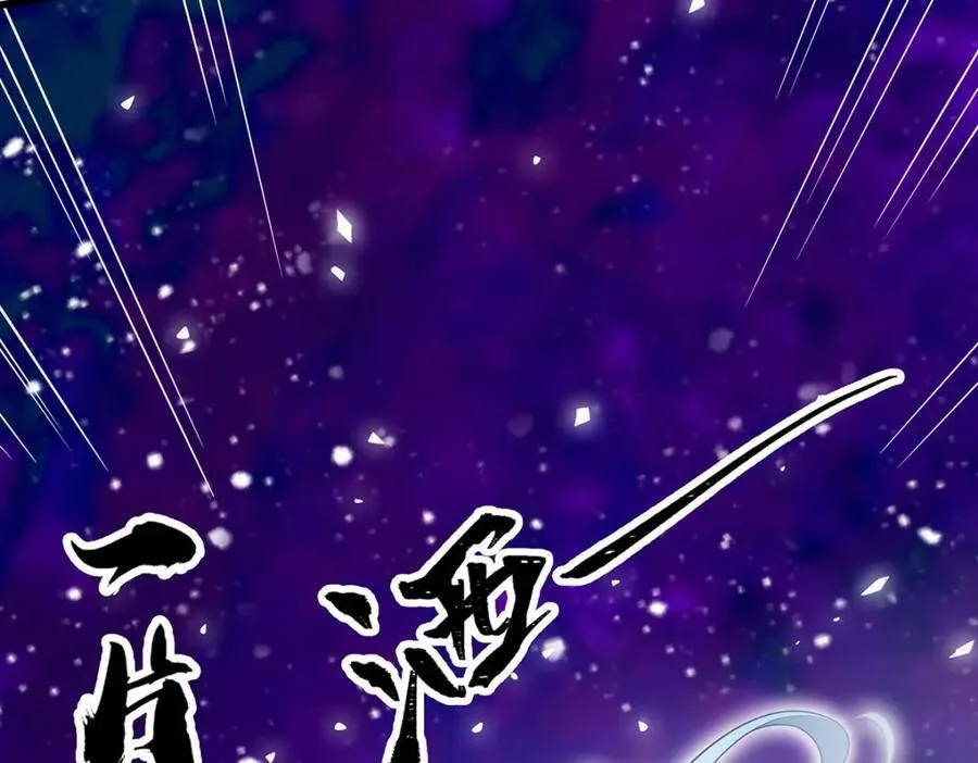 第366话 最终赢家 第26页