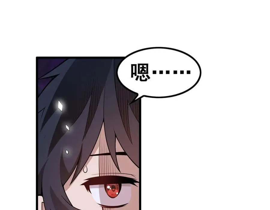 第366话 最终赢家 第34页