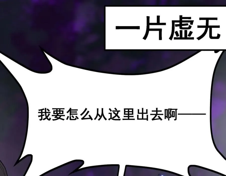 第366话 最终赢家 第36页