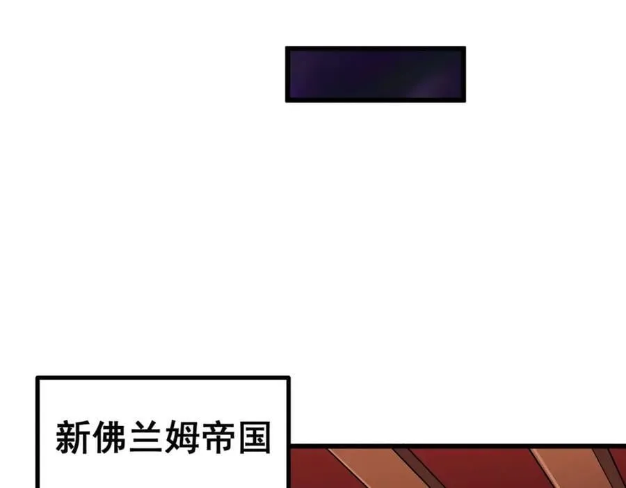 第366话 最终赢家 第40页