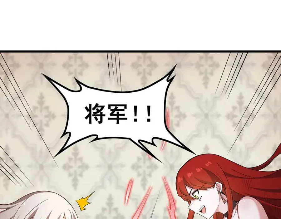 第366话 最终赢家 第50页
