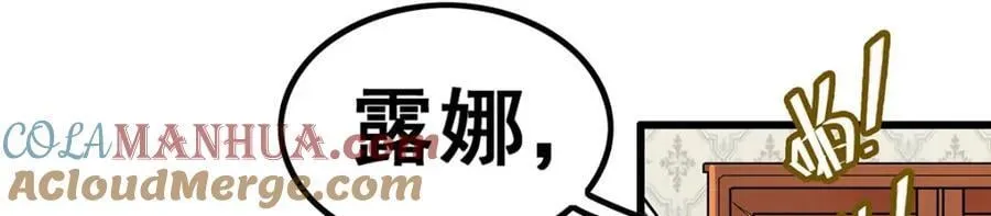 第366话 最终赢家 第53页
