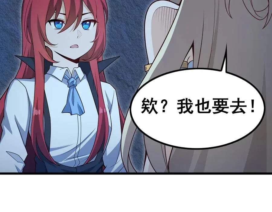 第366话 最终赢家 第96页