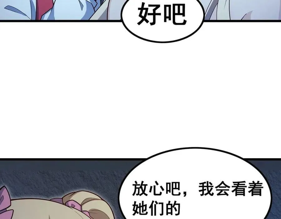 第366话 最终赢家 第100页