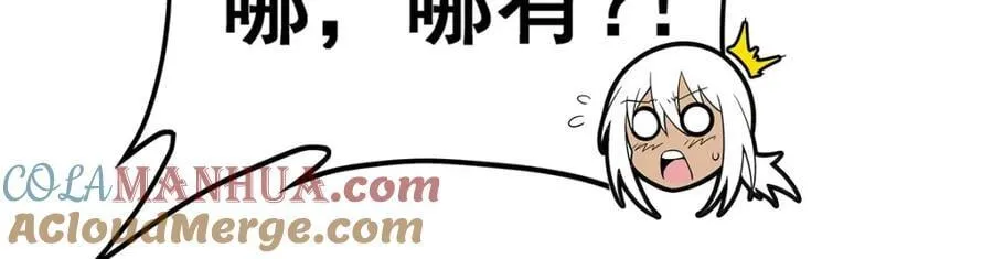 第366话 最终赢家 第113页