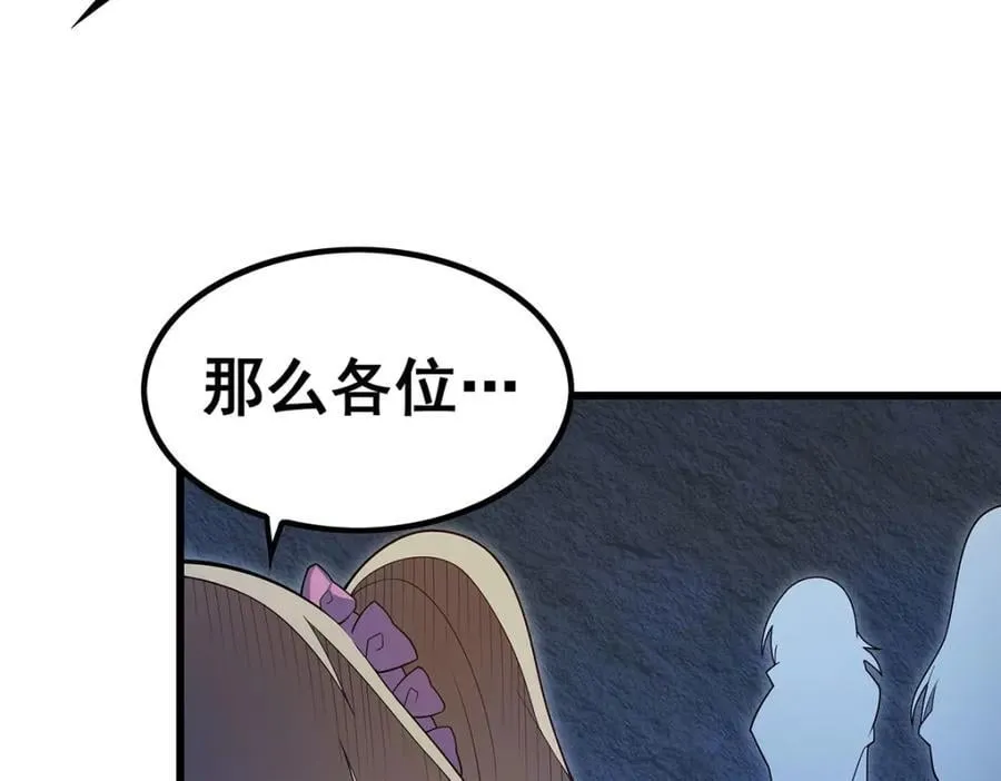 第366话 最终赢家 第114页