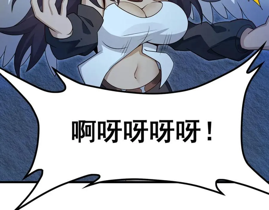 第366话 最终赢家 第122页