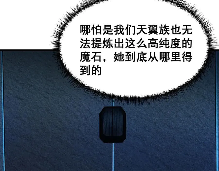 第366话 最终赢家 第128页