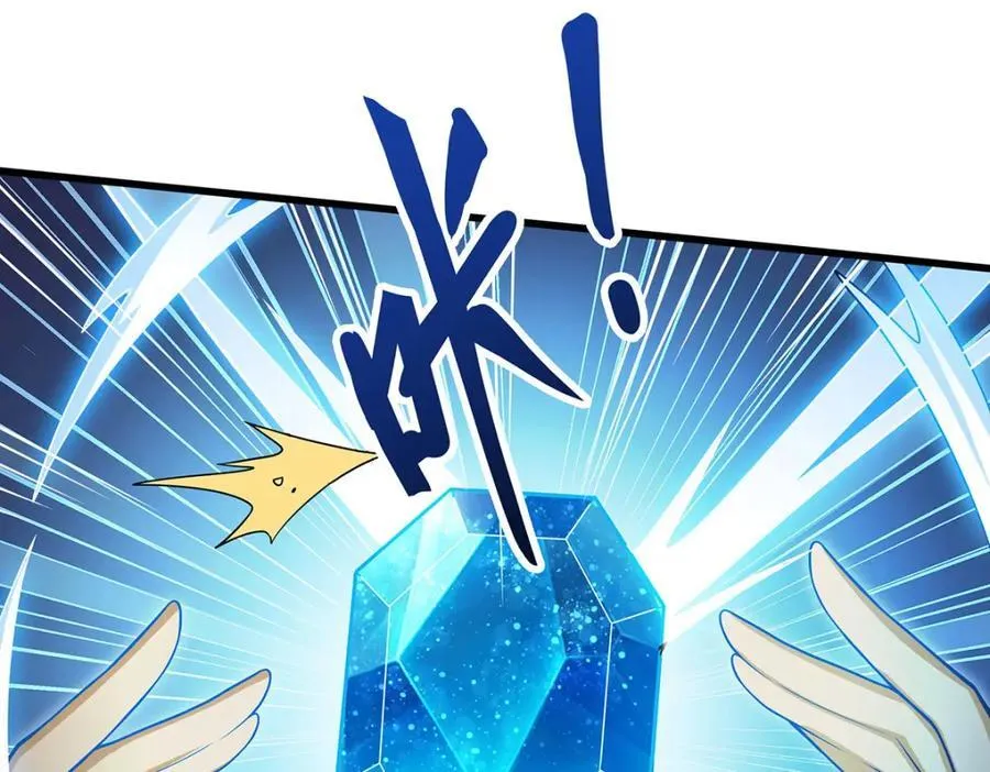 第366话 最终赢家 第132页