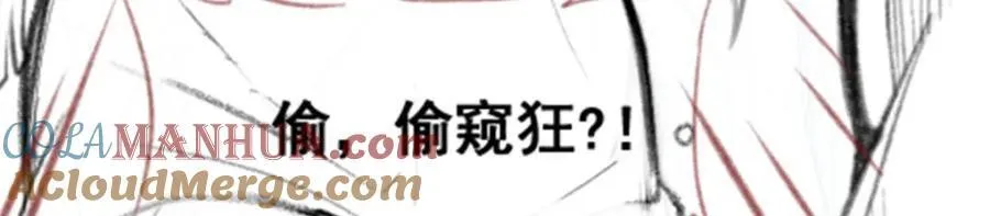 第366话 最终赢家 第145页