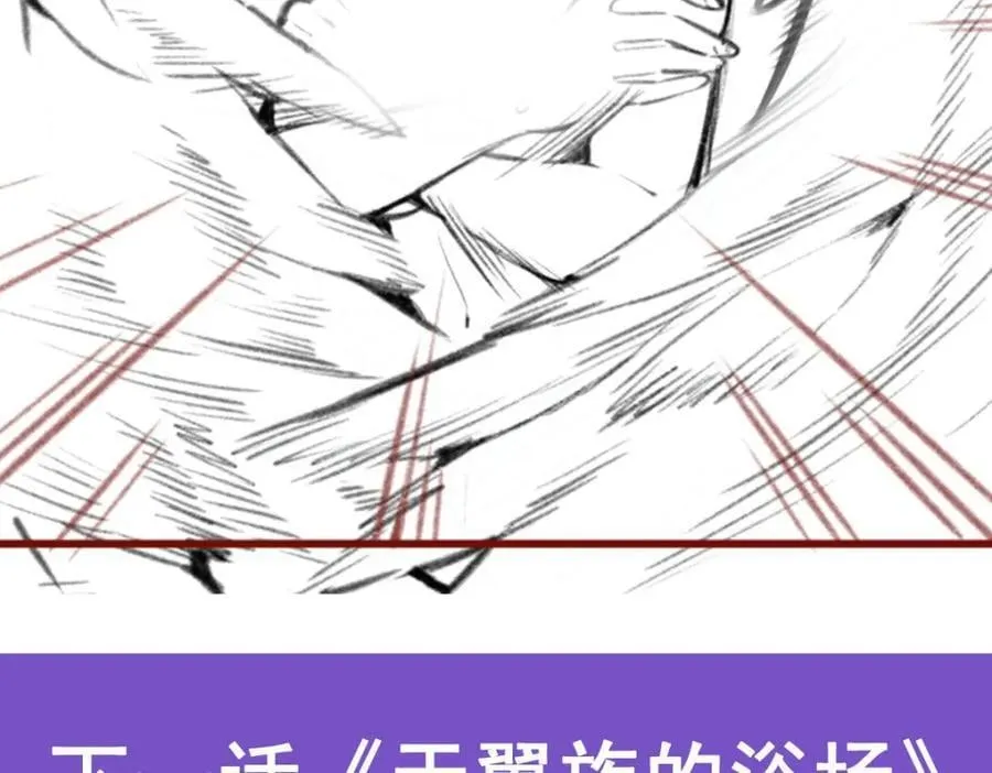 第366话 最终赢家 第148页
