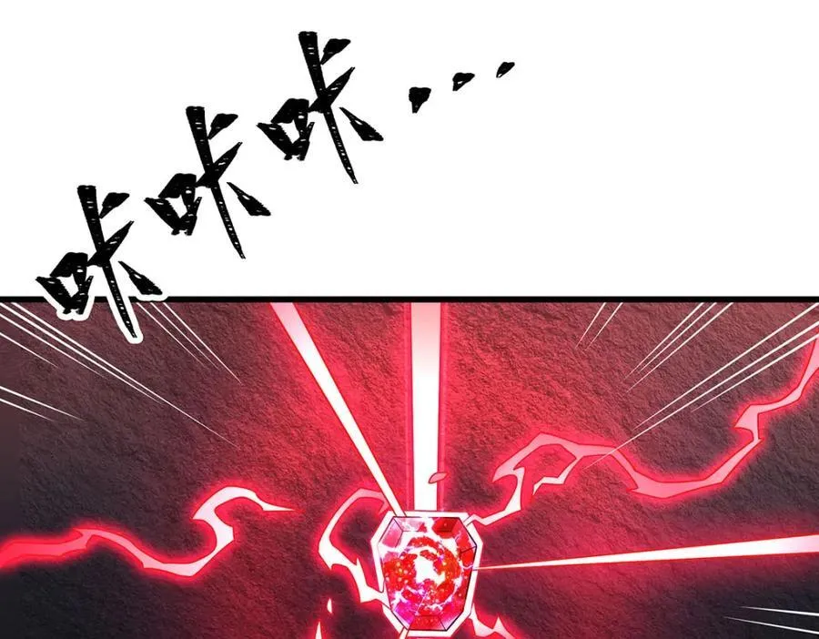 第367话 天翼族的浴场 第6页