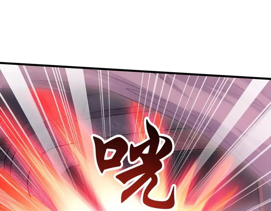 第367话 天翼族的浴场 第32页