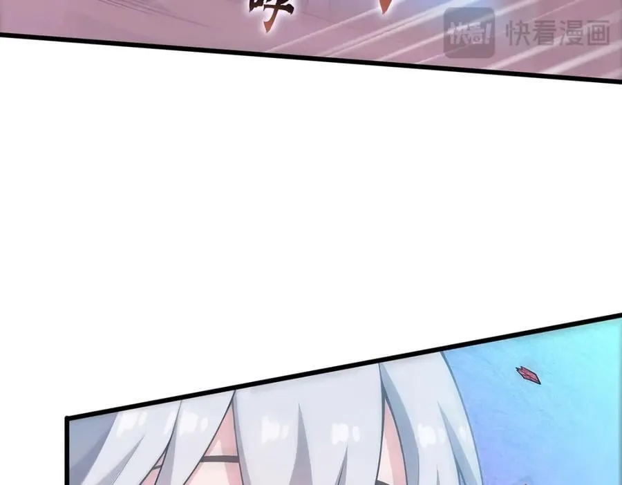 第367话 天翼族的浴场 第38页