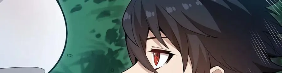 第367话 天翼族的浴场 第83页