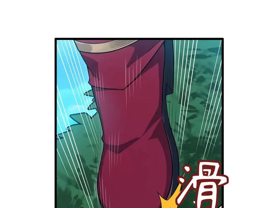 第367话 天翼族的浴场 第96页