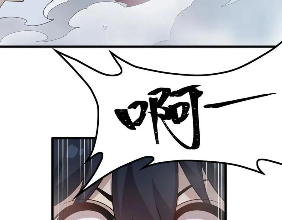 第367话 天翼族的浴场 第116页