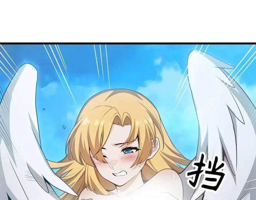 第367话 天翼族的浴场 第120页