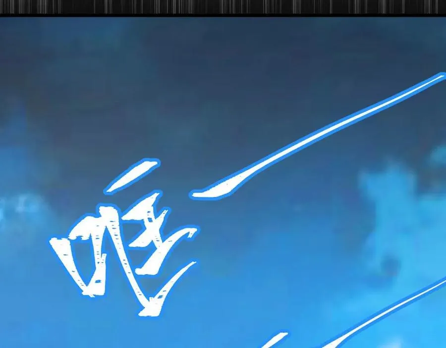 第367话 天翼族的浴场 第126页