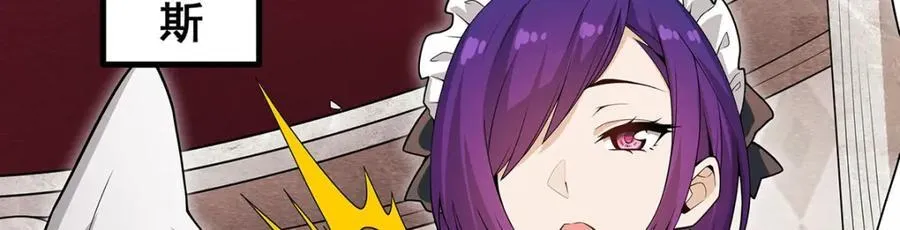 第368话 宝物大盗 第7页