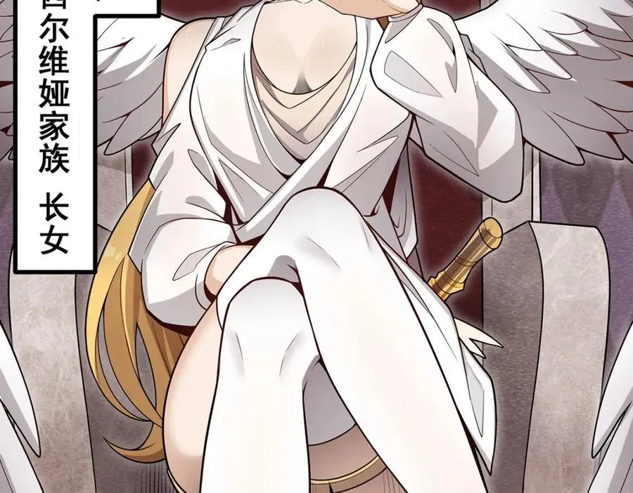 第368话 宝物大盗 第22页