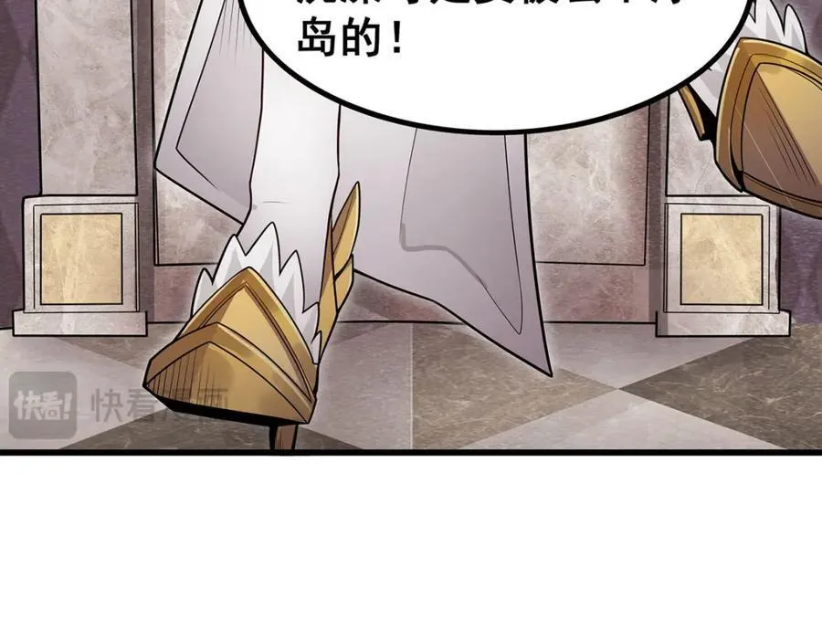 第368话 宝物大盗 第24页