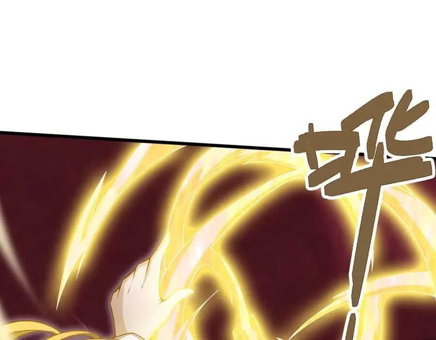 第368话 宝物大盗 第46页