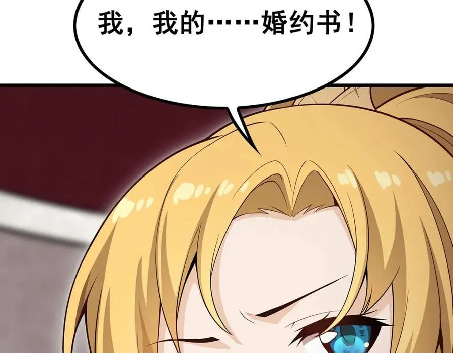 第368话 宝物大盗 第78页
