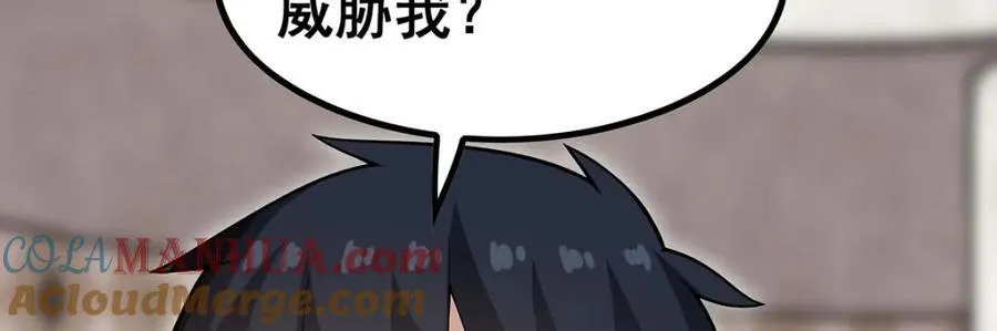 第368话 宝物大盗 第93页