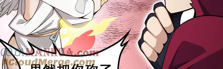 第368话 宝物大盗 第101页
