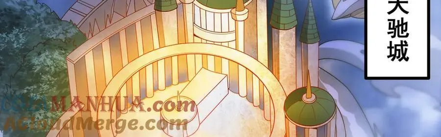 第368话 宝物大盗 第109页