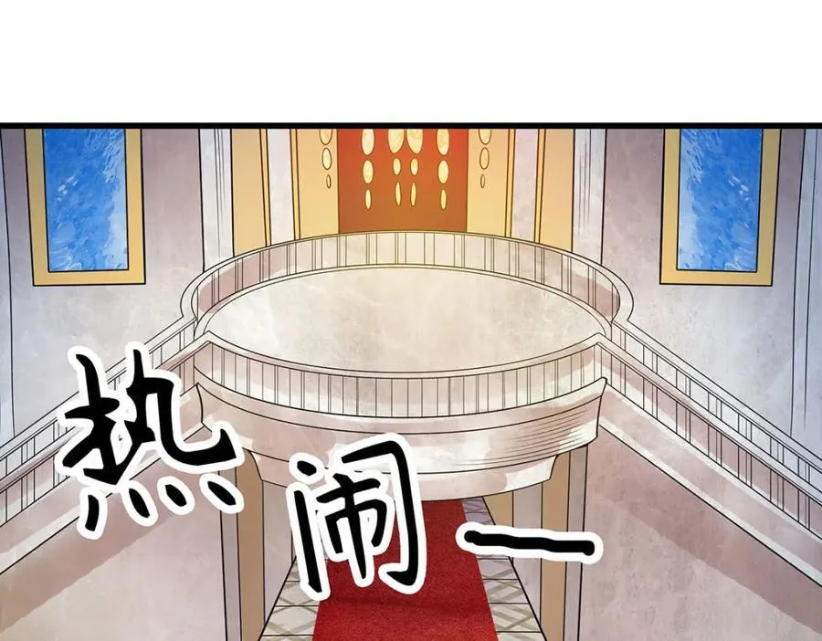 第368话 宝物大盗 第112页