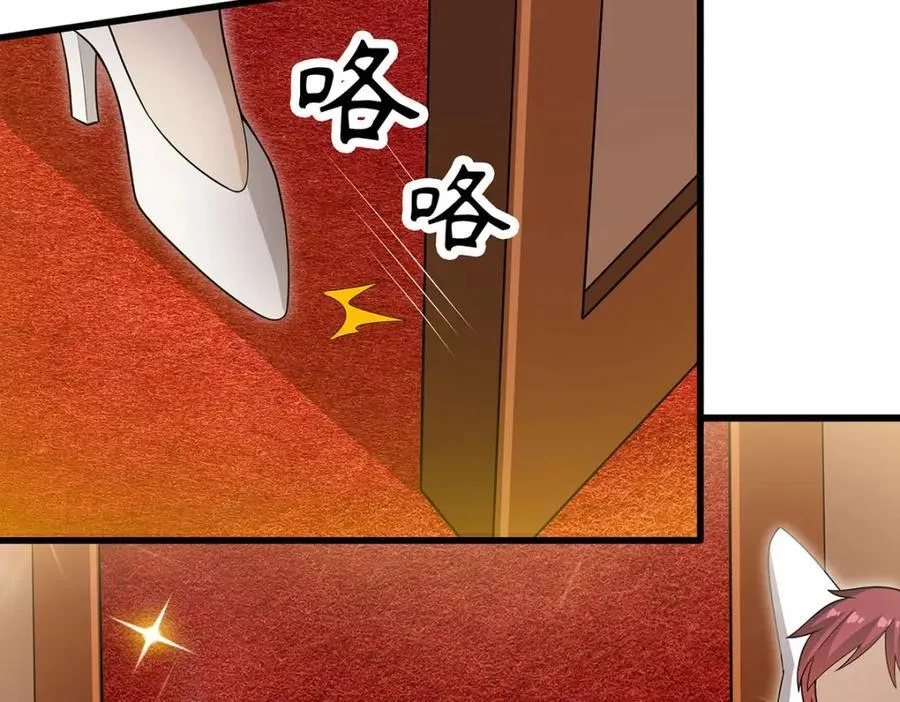 第368话 宝物大盗 第118页