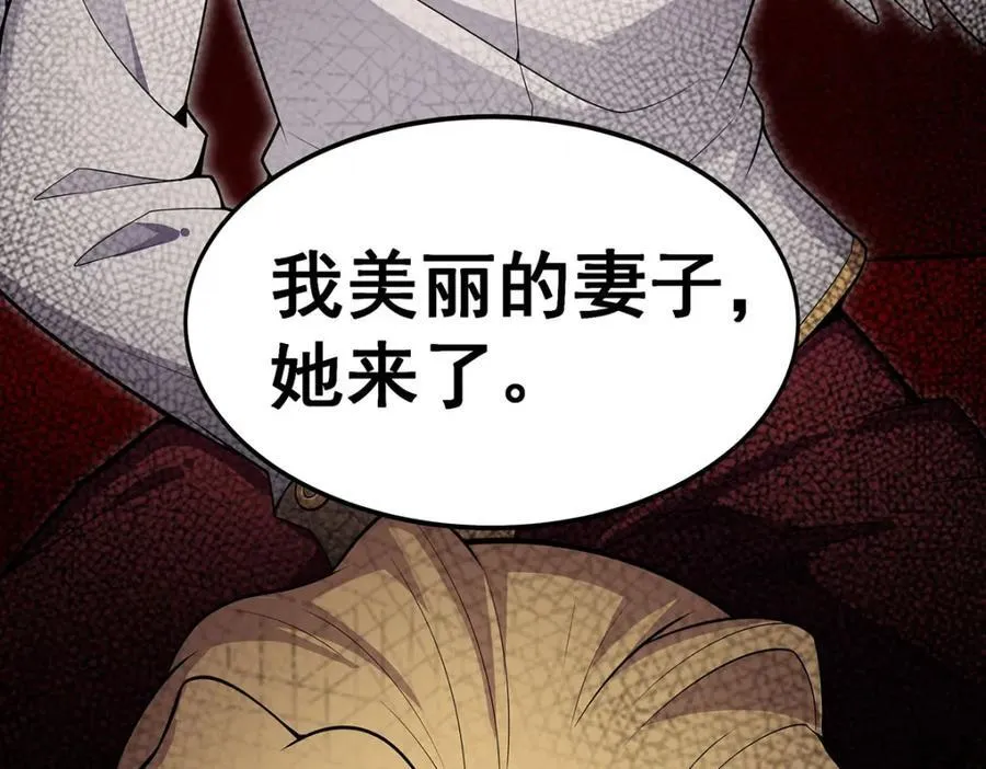 第368话 宝物大盗 第134页