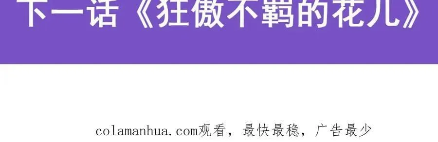 第368话 宝物大盗 第147页