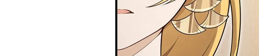 第369话 狂傲不羁的花儿 第11页