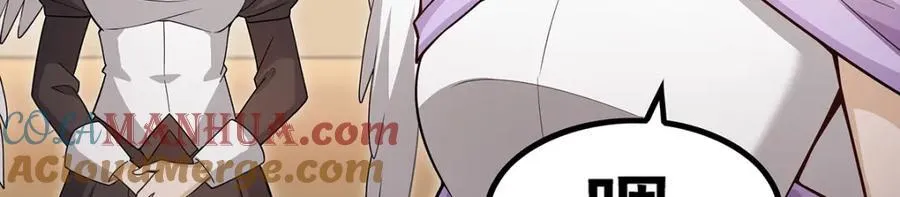 第369话 狂傲不羁的花儿 第17页