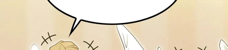 第369话 狂傲不羁的花儿 第19页
