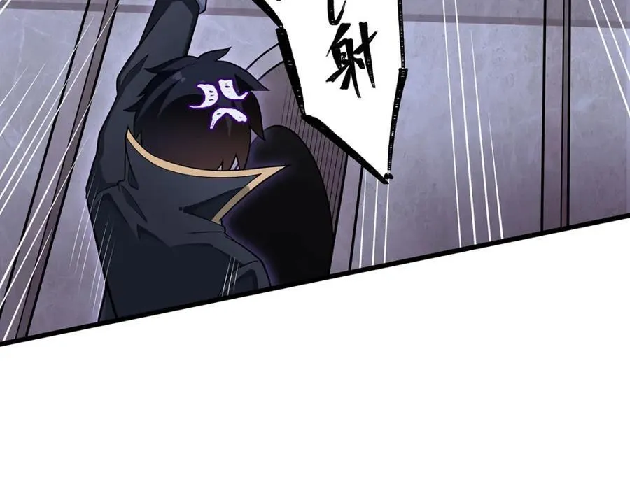 第369话 狂傲不羁的花儿 第36页